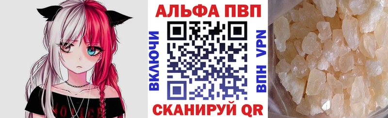 А ПВП Crystall  Петухово 
