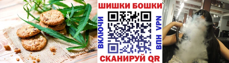 Cannafood марихуана  цена   Петухово 