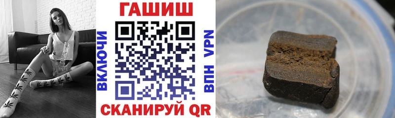 ОМГ ОМГ вход  Петухово  ГАШ Изолятор 