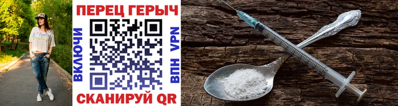 ГЕРОИН Heroin  как найти закладки  Петухово 