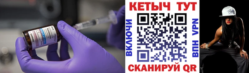 гидра ССЫЛКА где найти Петухово КЕТАМИН ketamine