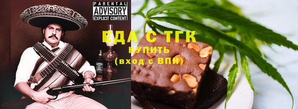 мескалин Балабаново