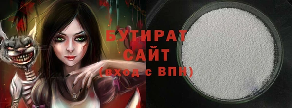 PSILOCYBIN Балахна