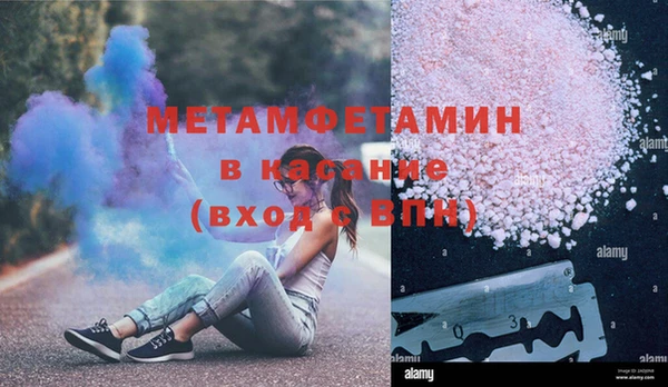 эйфоретик Сафоново