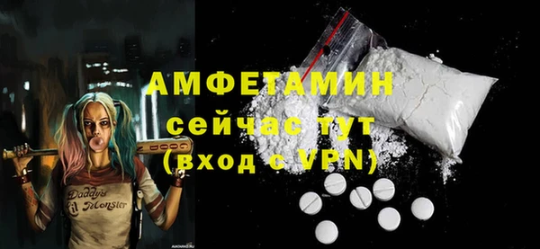 мескалин Балабаново