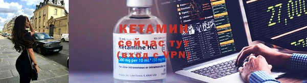мескалин Балабаново