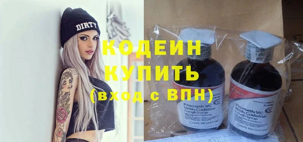 мескалин Балабаново