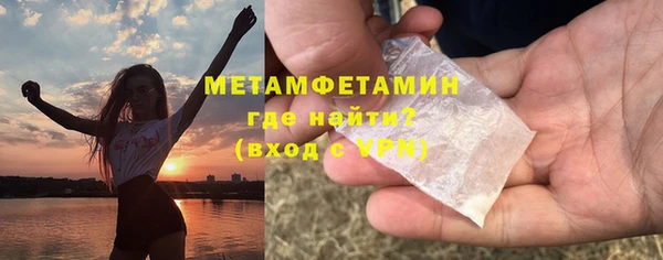 ешки Саяногорск