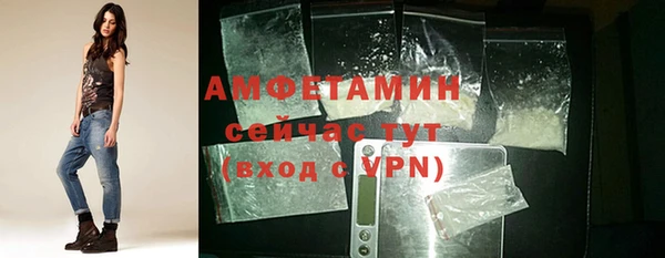 первитин Сатка