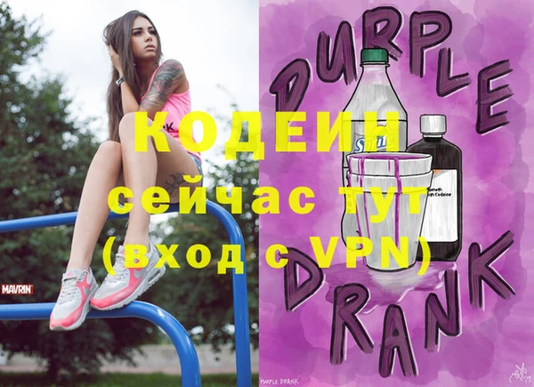 PSILOCYBIN Балахна