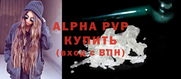 мескалин Балабаново