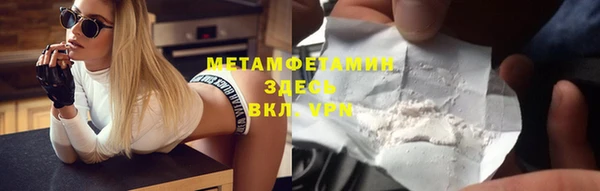 PSILOCYBIN Балахна