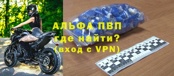 мескалин Балабаново