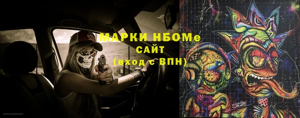 PSILOCYBIN Балахна