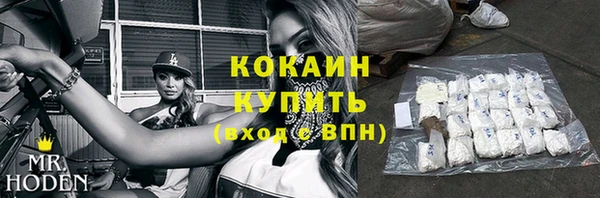 мескалин Балабаново