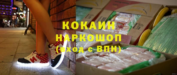 мескалин Балабаново