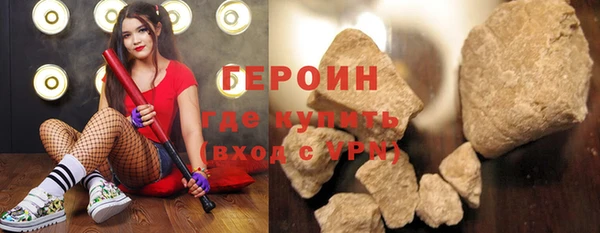 кокаин перу Баксан