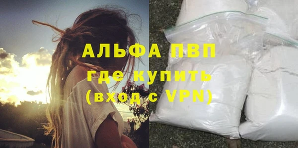 мескалин Балабаново