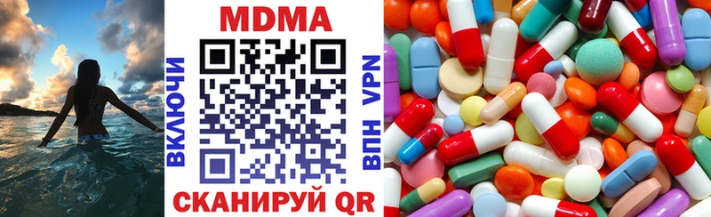 MDMA молли  Петухово 