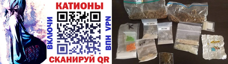 Меф мяу мяу  Петухово 