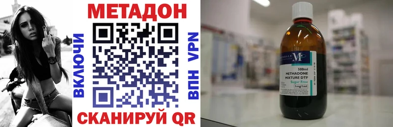 наркошоп  Петухово  МЕТАДОН белоснежный 