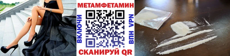 blacksprut рабочий сайт  Петухово  Первитин пудра 
