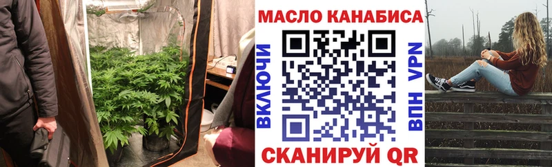 Дистиллят ТГК вейп с тгк  Петухово 