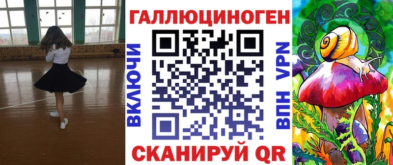 Галлюциногенные грибы GOLDEN TEACHER наркотики Петухово